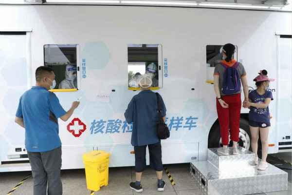 爱游戏官方网站-爱游戏(中国)发电机租赁公司组织全体员工核酸检测