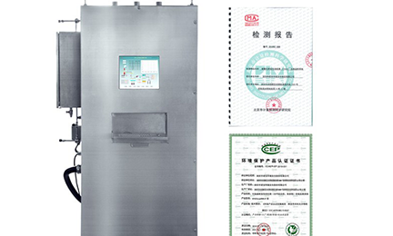 厦门程阳新农科技有限公司环境SNEScan900-P报警式挥发性有机物（TVOC）在线监测系统通过环保认证检测
